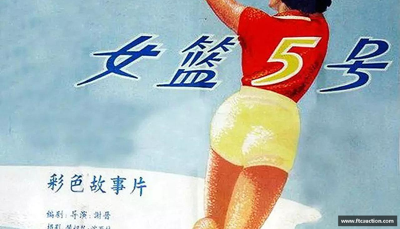 激情追逐，终点荣耀！